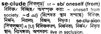 Seclude in Bangla Academy Dictionary