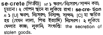 Secrete in Bangla Academy Dictionary