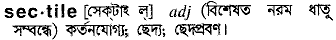 Sectile in Bangla Academy Dictionary
