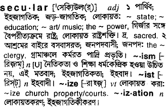 Secular in Bangla Academy Dictionary