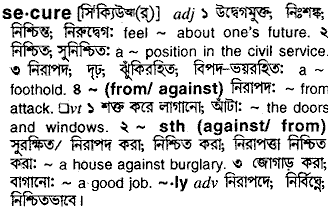 Secure in Bangla Academy Dictionary