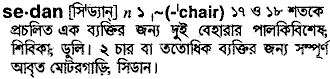 Sedan in Bangla Academy Dictionary