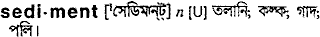 Sediment in Bangla Academy Dictionary