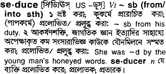 Seduce in Bangla Academy Dictionary