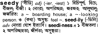 Seedy in Bangla Academy Dictionary