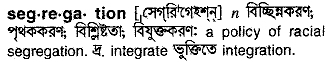 Segregation in Bangla Academy Dictionary