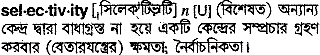 Selectivity in Bangla Academy Dictionary