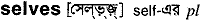 Selves in Bangla Academy Dictionary