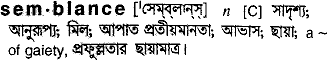 Semblance in Bangla Academy Dictionary