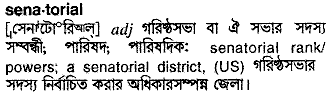 Senatorial in Bangla Academy Dictionary
