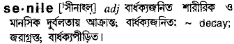 Senile in Bangla Academy Dictionary