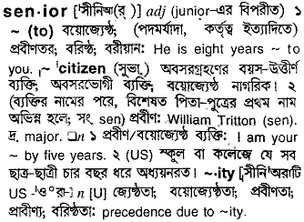 Senior in Bangla Academy Dictionary