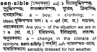 Sensible in Bangla Academy Dictionary