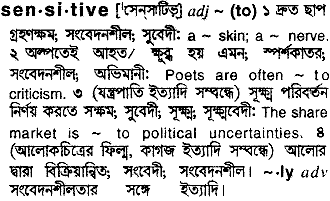 Sensitive in Bangla Academy Dictionary