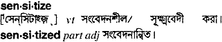 Sensitize in Bangla Academy Dictionary