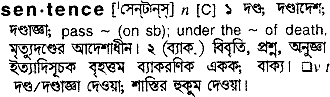 Sentence in Bangla Academy Dictionary