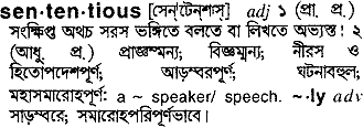 Sententious in Bangla Academy Dictionary