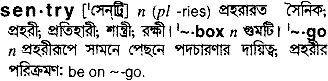 Sentry in Bangla Academy Dictionary