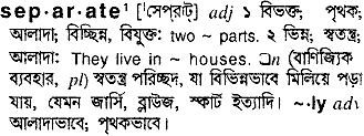 Separate in Bangla Academy Dictionary