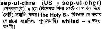 Sepulchre in Bangla Academy Dictionary