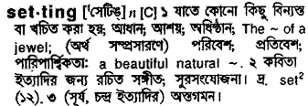 Setting in Bangla Academy Dictionary