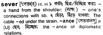 Sever in Bangla Academy Dictionary