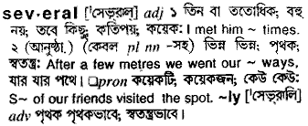 Several in Bangla Academy Dictionary