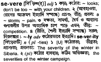 Severe in Bangla Academy Dictionary