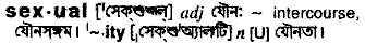 Sexual in Bangla Academy Dictionary