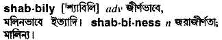 Shabbily in Bangla Academy Dictionary