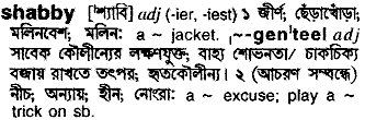 Shabby in Bangla Academy Dictionary