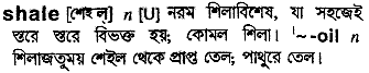 Shale in Bangla Academy Dictionary