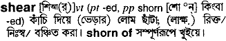 Shear in Bangla Academy Dictionary