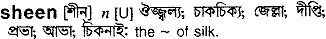 Sheen in Bangla Academy Dictionary