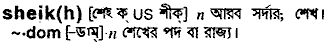 Sheik in Bangla Academy Dictionary