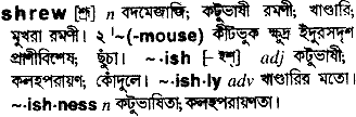 Shrew in Bangla Academy Dictionary
