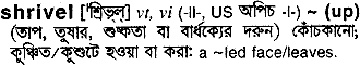 Shrivel in Bangla Academy Dictionary