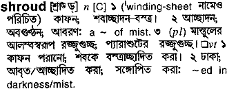 Shroud in Bangla Academy Dictionary
