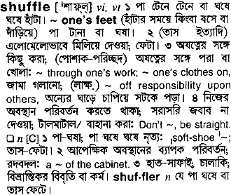 Shuffle in Bangla Academy Dictionary
