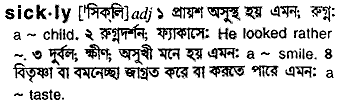 Sickly in Bangla Academy Dictionary