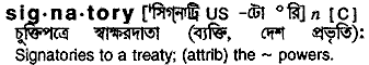 Signatory in Bangla Academy Dictionary