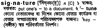 Signature in Bangla Academy Dictionary