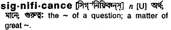 Significance in Bangla Academy Dictionary