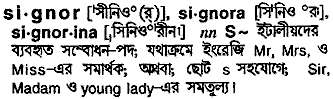 Signora in Bangla Academy Dictionary