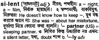 Silent in Bangla Academy Dictionary