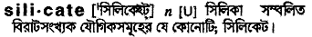 Silicate in Bangla Academy Dictionary
