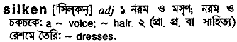 Silken in Bangla Academy Dictionary