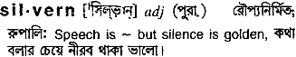 Silvern in Bangla Academy Dictionary
