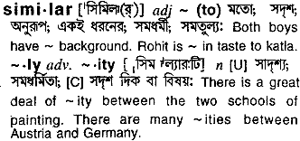 Similar in Bangla Academy Dictionary