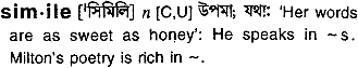 Simile in Bangla Academy Dictionary